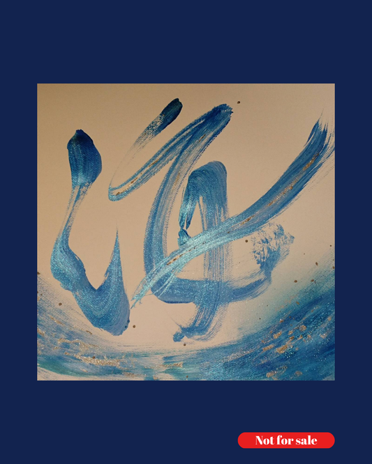 海～魂の覚醒、飛翔 Bienal de Arte do Japon Era HEISEIｰREIWA2019 スペイン出品・美術年鑑【Art MAISON International vol.24平成美術】掲載作品